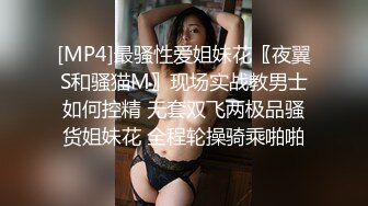 高端外围女探花柒哥❤️约炮极品黑丝美腿零零后美女