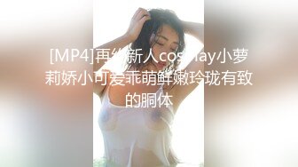 [MP4]STP26006 蜜桃影像传媒 PMC-093 女大学生被男家教操得哇哇叫 王筱璐 VIP2209