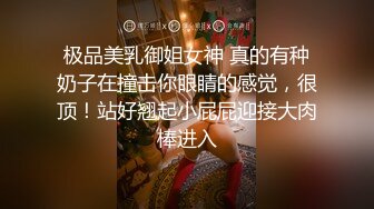 《震撼福利超强乱L》海_角罕见露脸女大神【我不倾城为何恋我】与自己亲弟弟乱战！一晚上竟然做了三次