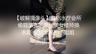 极品短发骚女与男友啪啪视频流出，D奶不停的摇晃