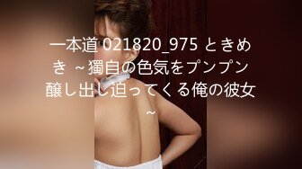 【新片速遞】熟女妈妈 儿子把漂亮干妈的肥鲍鱼弄湿润了再操 这样让妈妈更能感到性福和儿子的体贴[108MB/MP4/01:30]