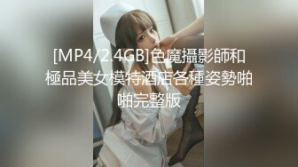 [MP4/947MB]麥尼傳媒 NI002 青春無知女大生慘被淪為性玩具 微微