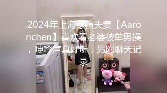 绿帽找来巴西人3p干老婆