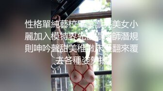 【顶级网红重磅精品】露脸才是王道！万狼求档OnlyFans巅峰颜值极品巨乳反差女神natc私拍 (2)