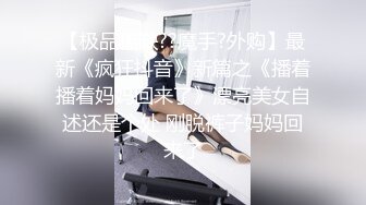 陈凯歌儿子陈飞宇，偷情已婚站女化妆师被女方老公发现，向陈凯歌索要200万价格没谈妥曝光照片视频