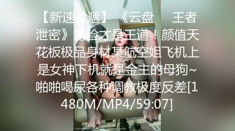 [MP4/ 893M] 秦总会所探花爆乳御姐女技师，穿上黑丝撕烂，乳推舔背，搞舒服了再开操