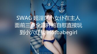 猫爪传媒最新剧情力作-无套爆操俏丽女主播 洛丽塔少女情色顶操内射 清楚女神寻小小 高清720P原版首发