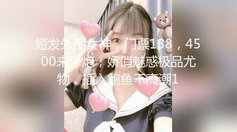 19岁少妇，口活好