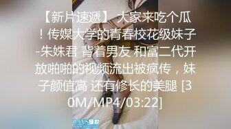 猥琐大叔和00后18岁萝莉年轻无敌粉嫩，猥琐大叔和她搭配就像是父女组合