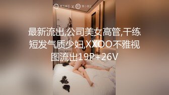 ✿少女黑丝M腿✿艺校舞蹈学妹，性感黑丝长筒袜又纯又欲，少女刚发育好的胴体让人流口水，超嫩性感白虎穴 顶宫灌精