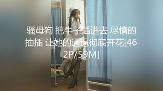 【新片速遞】 2023-1-20流出酒店偷拍❤极品JK制服眼镜骚女被男炮友用两根情趣道具给她热身大力操哭她[728MB/MP4/47:16]