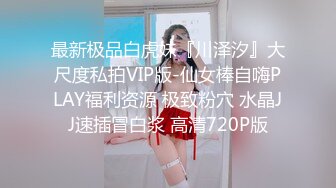 《百度云泄密》龟奴老公带着漂亮老婆酒店找单男玩3P被曝光