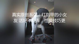 萤石云欣赏大中午青年男女开房滚床单长发美女身材真好全程主动女上搞完了