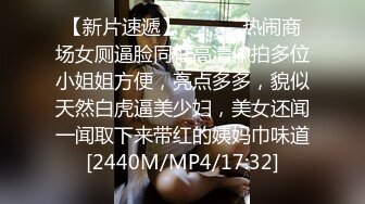 [MP4]约炮丰满大奶良妻，良妻看着AV里边的动作，嘴巴熟练的吃起了大鸡巴，‘啊啊亲爱的&nbsp;&nbsp;快射给我’ 风骚啊！