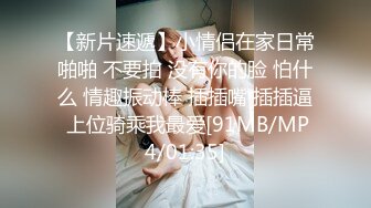 不怎么敏感的妹妹