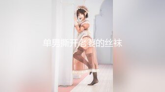 清纯少妇，声音诱人