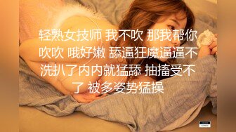 糖心Vlog极品气质女神尤娜首次露脸❤️超能力强奸宅男隐身术