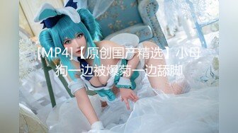 [MP4/814M]12/14最新 第一次玩3P天然美乳白虎女大生性欲觉醒VIP1196