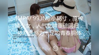 [MP4/ 996M] 泄密流出性感风韵人妻家中和领导激烈偷情自拍女主风骚至极各种调教为追求更高肉体和灵魂的释放~1