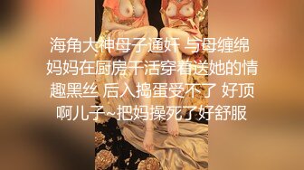 大爷叫妹子出来边做爱边直播