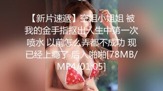 情趣酒店真实上演邪恶的剩女上司色诱骑坐小胖哥的大鸡鸡不是一般的骚啊