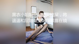 【瘦子探花梦幻馆】极品良家眼镜妹，互相按摩调情，拔下内裤舔骚逼，连续搞了两炮太骚了