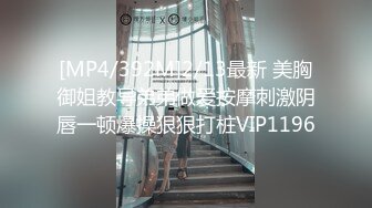 [MP4/ 1.17G] 极品气质大奶子御姐 约到酒店，黑色裹胸白嫩肉体越看越诱人，抱紧感受爱抚舌吻