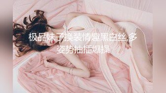 女神~清纯美女尤物【晚安日记】超美身姿 全裸大秀~收费场~极度诱惑！ (1)