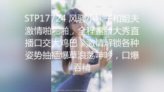 [MP4]STP28273 极品骚御姐，开档网袜猛扣穴，腰细美腿身材很棒，爆操多毛骚逼 VIP0600