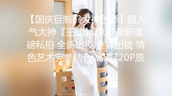 ❤️究极反差骚婊！推特极品女神气质御姐【粉红色海豚】最新订阅，有钱人的性玩物无套啪啪捣白浆