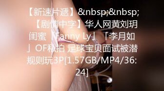 [MP4]爱豆传媒 ID5321 海天盛筵游轮party淫乱5P 孟若羽