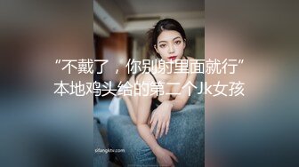 [MP4/1.4GB]百度雲泄密流出 眼鏡IT男與蜜桃臀白虎媳婦換裝絲襪旗袍做愛自拍高清無水印