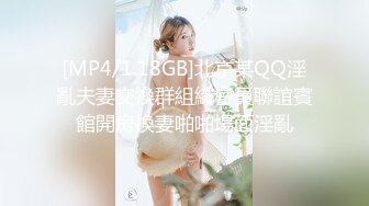 [MP4/1320M]4/20最新 抖奶电臀无线诱惑揉捏坚挺的骚奶子精彩刺激VIP1196