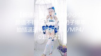 星哥-继续系列-制服后续