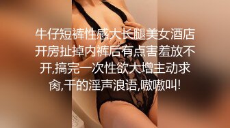 白金泄密#传媒播音系学生妹被土豪调教变成母狗 (1)