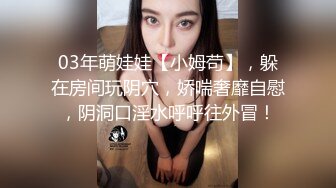 【温柔的小师妹】眼镜男艳福不浅，平胸女优骚气逼人，表情欲仙欲死，爱死这鸡巴插入的快感，嚎叫不断，淫语不堪入耳