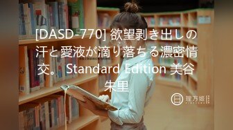 台灣本土 G奶學院女神酒店私拍被攝影師用震蛋搞完自己用絲襪搞出不少水