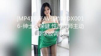 ❤高中女友❤极品高中嫩女友 鲜嫩肉体 被圈养的漂亮女友肆意操弄 后入猛操 完美露脸 高清私拍111P 高清720P原版