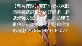 小胖哥约操黑靴风骚外围美女，主动舌吻调情，性格丁字裤美臀，69姿势掰穴舔逼，骑乘后入激情爆操