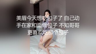 175模特女友PP绝对美