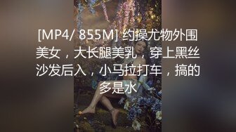 [MP4]精壮小伙捡到宝 极品美乳小姐姐 舔穴狂魔对着鲍鱼亲不停 白臀美腿诱惑力满分