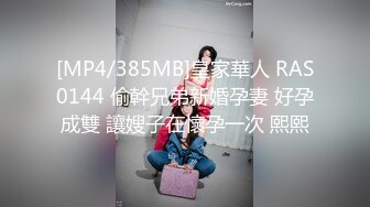 [MP4/ 199M]&nbsp;&nbsp; 广东绿帽人妻被老公找巨屌黑人开发穿着性感女仆装被打屁股调教也不怕逼逼被大黑屌操坏了