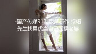 瘦小枯干眼镜小哥和粉丝3P轮干护士制服高颜值兼职美眉