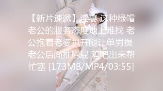 无水印[MP4/1850M]11/28 美女工作出现纰漏被上司抓到带到酒店被迫吃下春药挨操VIP1196