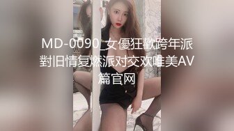 ★☆《极品反差骚女》★☆白皙长腿大奶子喜欢养猫的推特女神【性爱者PD】最新解锁，除了干就是干瘦弱的弯屌男快被榨干了 (5)