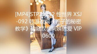 STP30174 眼镜性感尤物！给大家自慰秀！跪地假屌乳交，吸在玻璃门上后入，躺在餐桌上插穴好骚