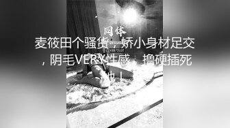 上门排精116-阴道辅助-熟客无套冲刺-随拍示例