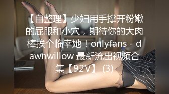 OnlyFans~混血内衣模特【ploytigerstam】23年订阅合集~亚裔极品身材~美乳情趣丝袜~大尺度私拍【495V】 (377)