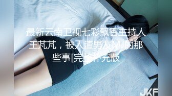 [MP4/1.04G]安防酒店偷拍 假期旅游的年轻帅哥美女穿上性感情趣内衣和男友激情啪啪