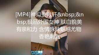 【新片速遞 】&nbsp;&nbsp;一群小年轻躲在在酒店里面化妆镜前后入啪啪做爱，幼师妹子身材炮架子 [419M/MP4/22:57]